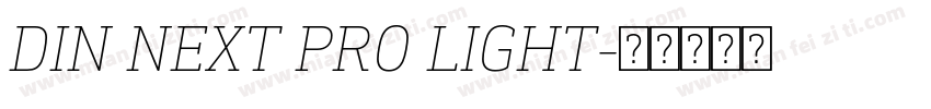 DIN NEXT PRO LIGHT字体转换